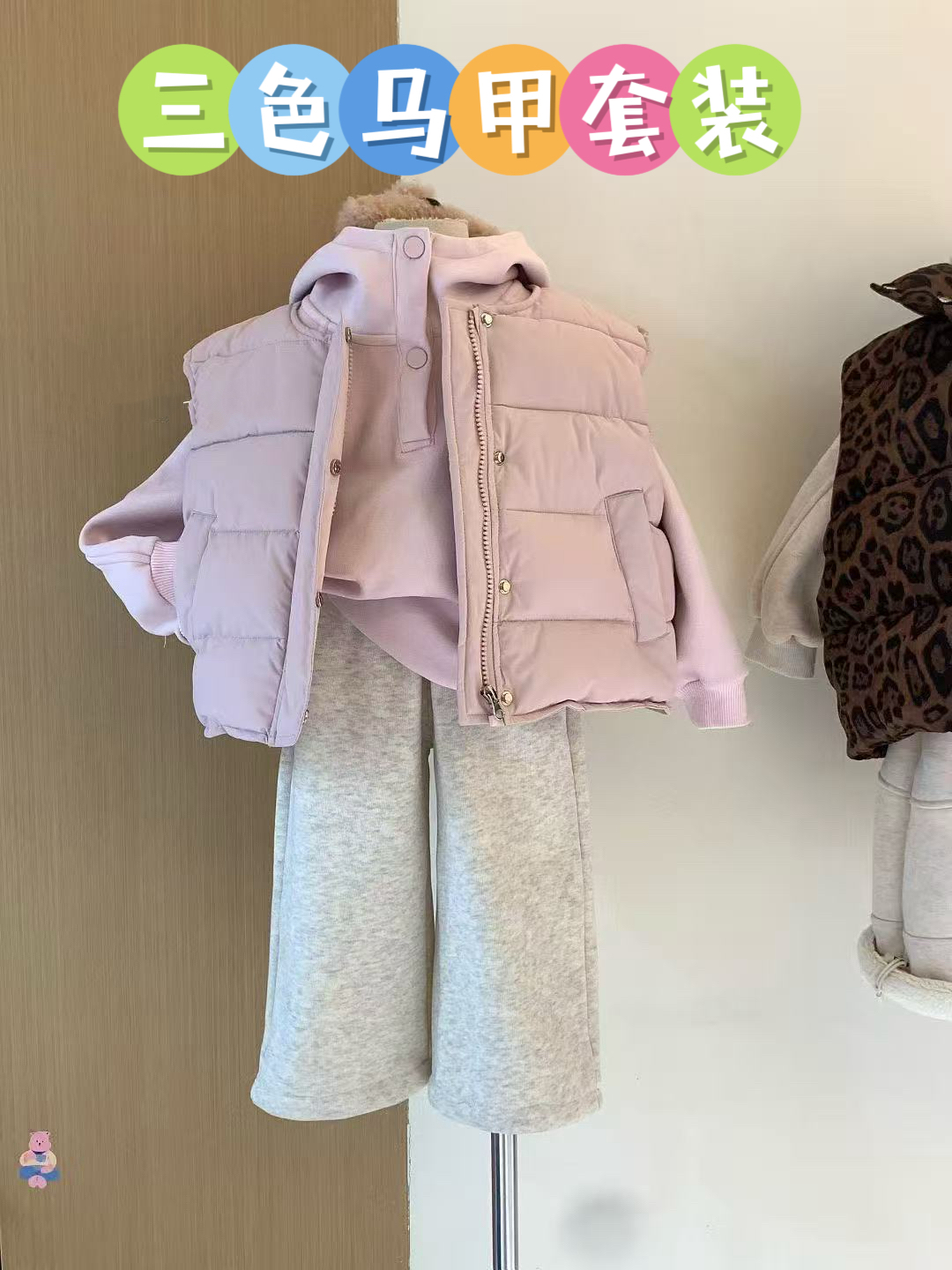 儿童马甲卫衣套装加厚秋冬2025男女童棉服马甲连帽加绒卫衣两件套