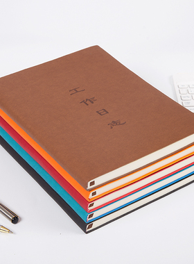 B5工作日志本大号销售日记手账登记本2020交接班记录本笔记本子记事本班主任计划本保险业务员工作记录本