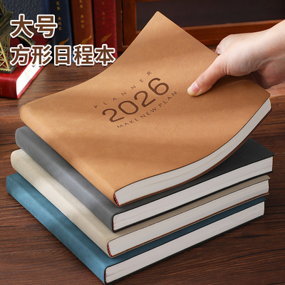 2026年新款日程本可定制笔记本子
