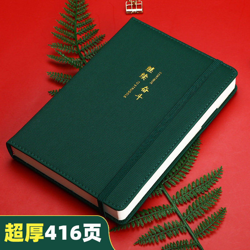 嘉然恒a5笔记本子简约ins风皮面图片