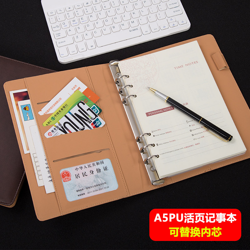 A5活页本子创意日记本皮质文具笔记本子办公加厚记事本定制小清新个性简约手帐本活页商务