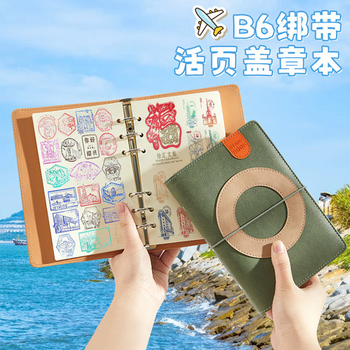 B6空白手账活页本可拆卸是内页
