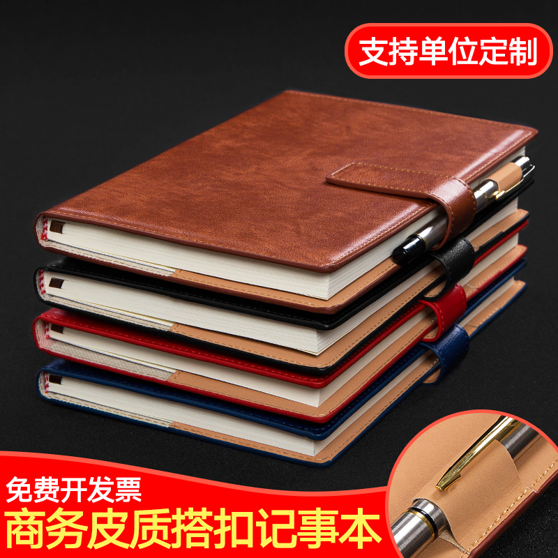 商务加厚笔记本子文具a5本子日记本创意纸张本册简约记事本会议记录本办公用品工作加厚记事本定制可印LOGO - 嘉然恒文具旗舰店出品