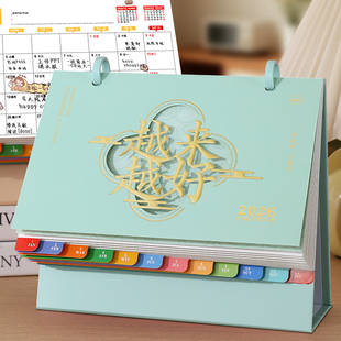 台历2026年新款 中国风镂空台历365天简约创意办公桌面摆件大格子记事本办公日历计划本内页专业定制公司logo