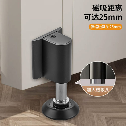 精心致免打孔强磁门吸门挡防撞