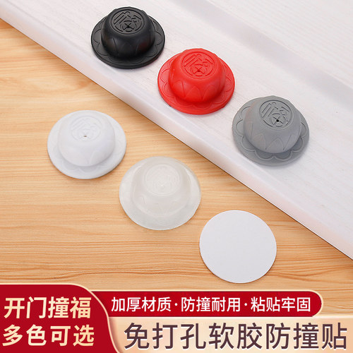 防撞精心致静音防撞硅胶黑色透明