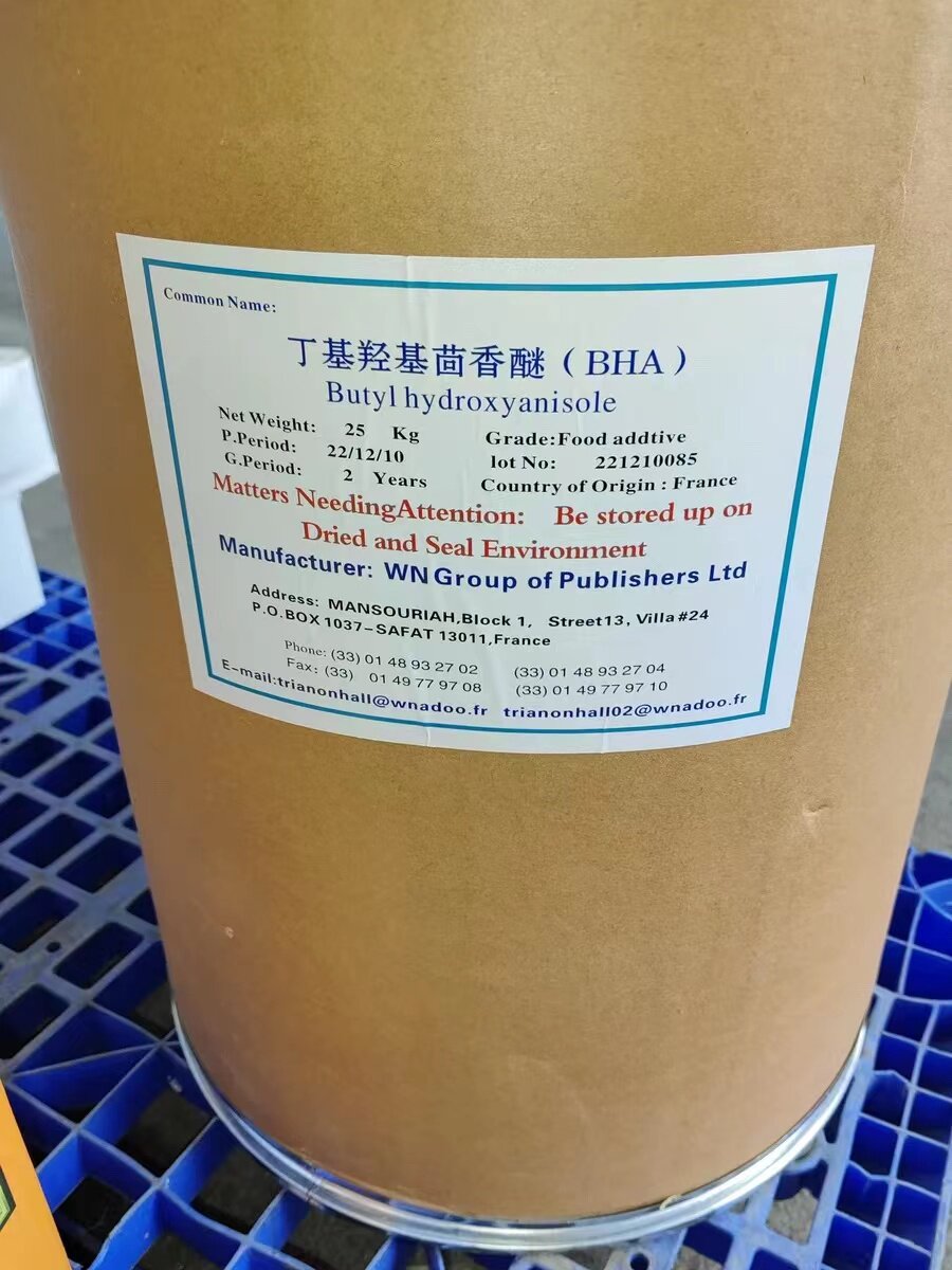 丁基羟基茴香醚bha抗氧化防腐剂食品添加剂bha食品级500克包邮
