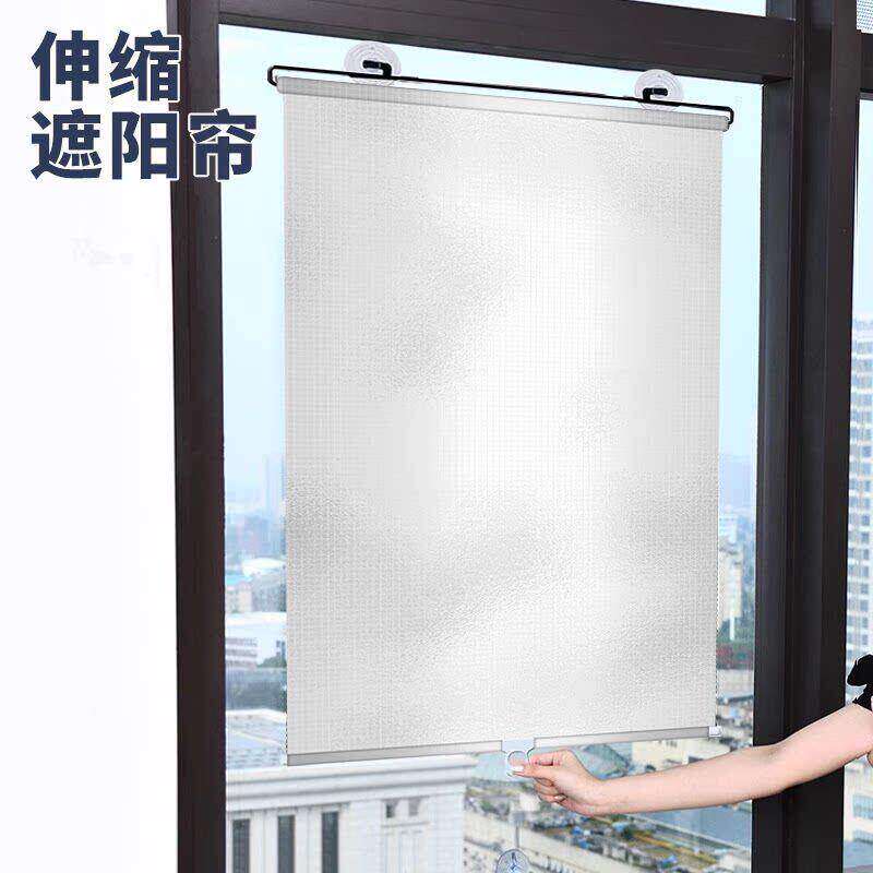 遮阳帘吸盘卧室隔热遮光阳台窗帘浴室玻璃膜家用办公伸缩窗帘卷帘