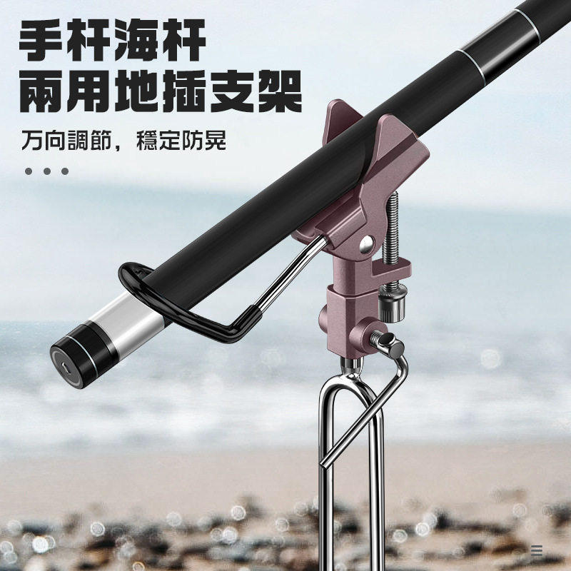 全金属钓鱼竿支架地插多功能手竿海竿通用型鱼杆万向炮台架杆架竿