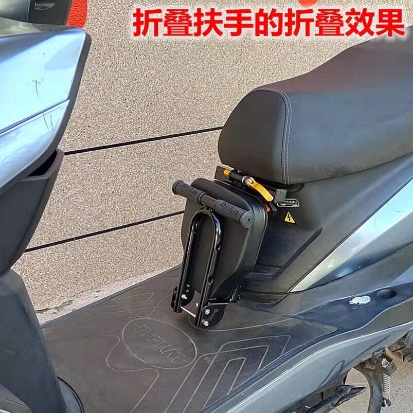 电动车儿童座椅前置可折叠电瓶车踏板车小孩宝宝通用小型婴儿