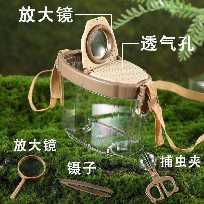 ins风 可爱蝴蝶昆虫观察盒户外探索儿童虫子收集器采集箱捕捉工具