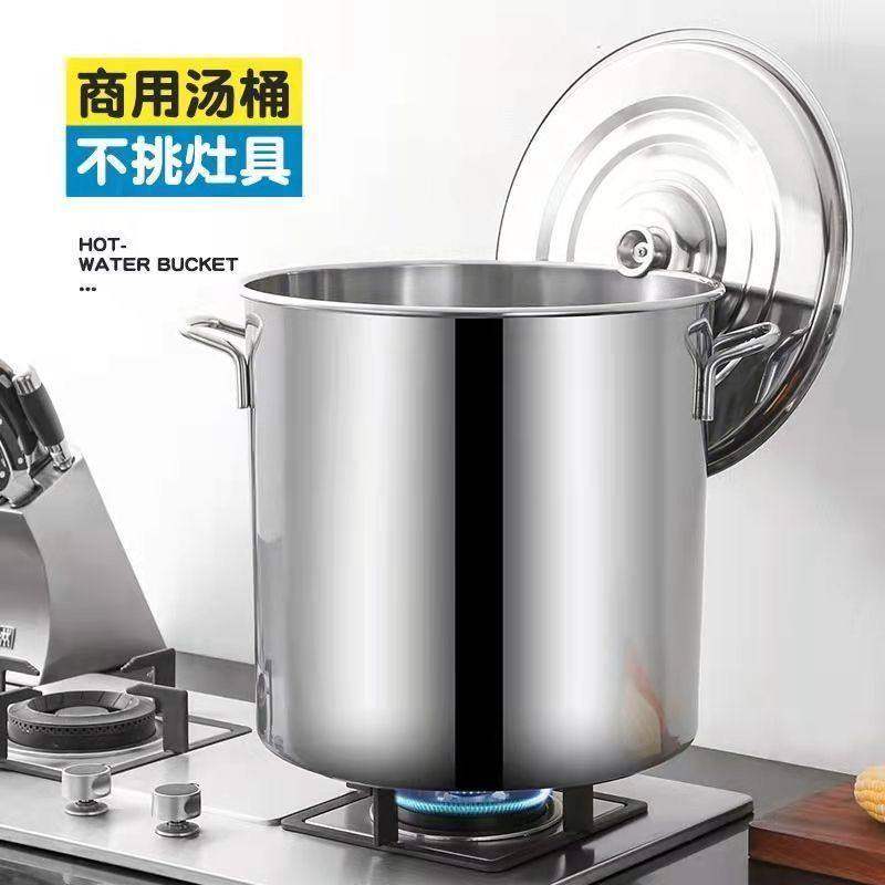 商用不锈钢圆桶带盖锅汤加厚家用油桶大容量水桶汤桶熬汤吊汤桶,厨房电器,商用汤锅/汤桶/煮面桶,淘宝优惠券,粉丝福利购,淘宝优惠卷