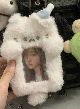 可爱白色小狗毛绒卡套高颜值3寸小卡收纳保护包套挂件照片卡套