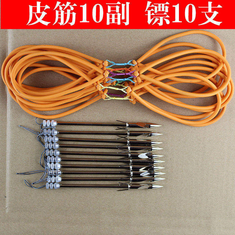 弹弓射鱼皮筋组鱼镖皮筋组镖弦皮筋橡胶打鱼皮筋弹弓打鱼皮筋皮子
