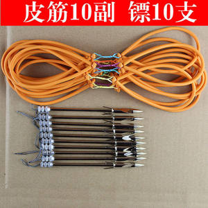 弹弓射鱼皮筋组鱼镖皮筋组镖弦皮筋橡胶打鱼皮筋弹弓打鱼皮筋皮子