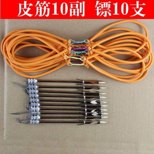弹弓射鱼皮筋组鱼镖皮筋组镖弦皮筋橡胶打鱼皮筋弹弓打鱼皮筋皮子