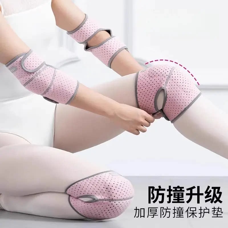 舞蹈护膝跳舞专用女春夏练功训练膝盖跪地瑜伽儿童运动薄款防摔套