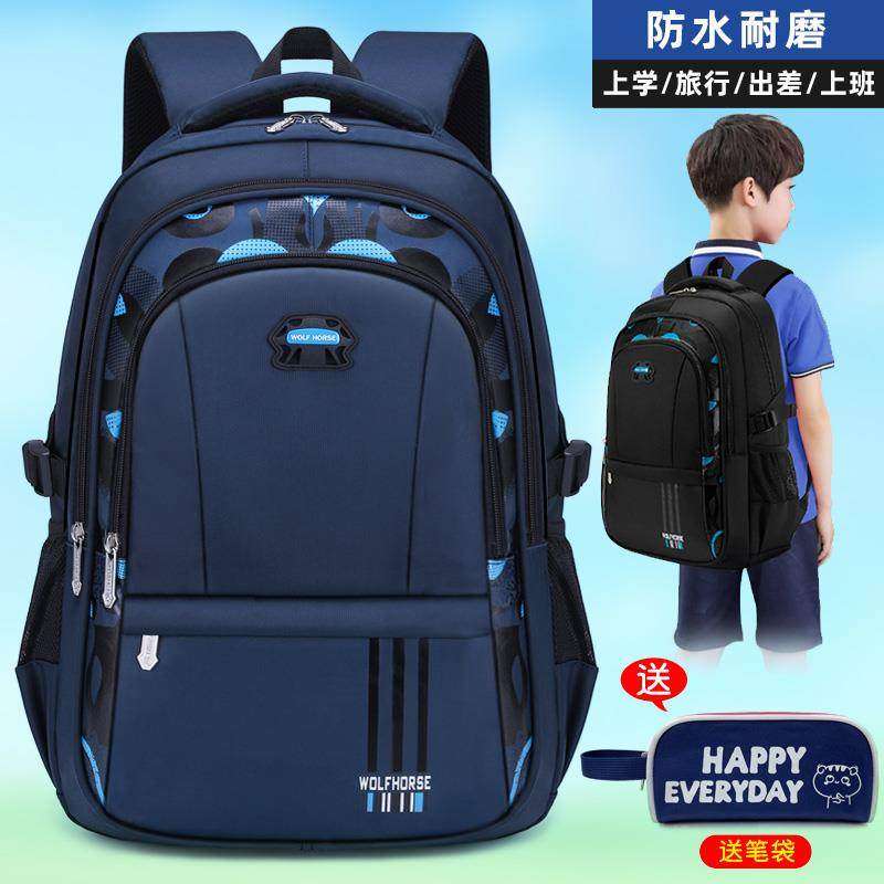 书包男童三四五六年级小学生中学生男孩初中生大容量防水双肩背包,箱包皮具/热销女包/男包,双肩背包,淘宝优惠券,粉丝福利购,淘宝优惠卷