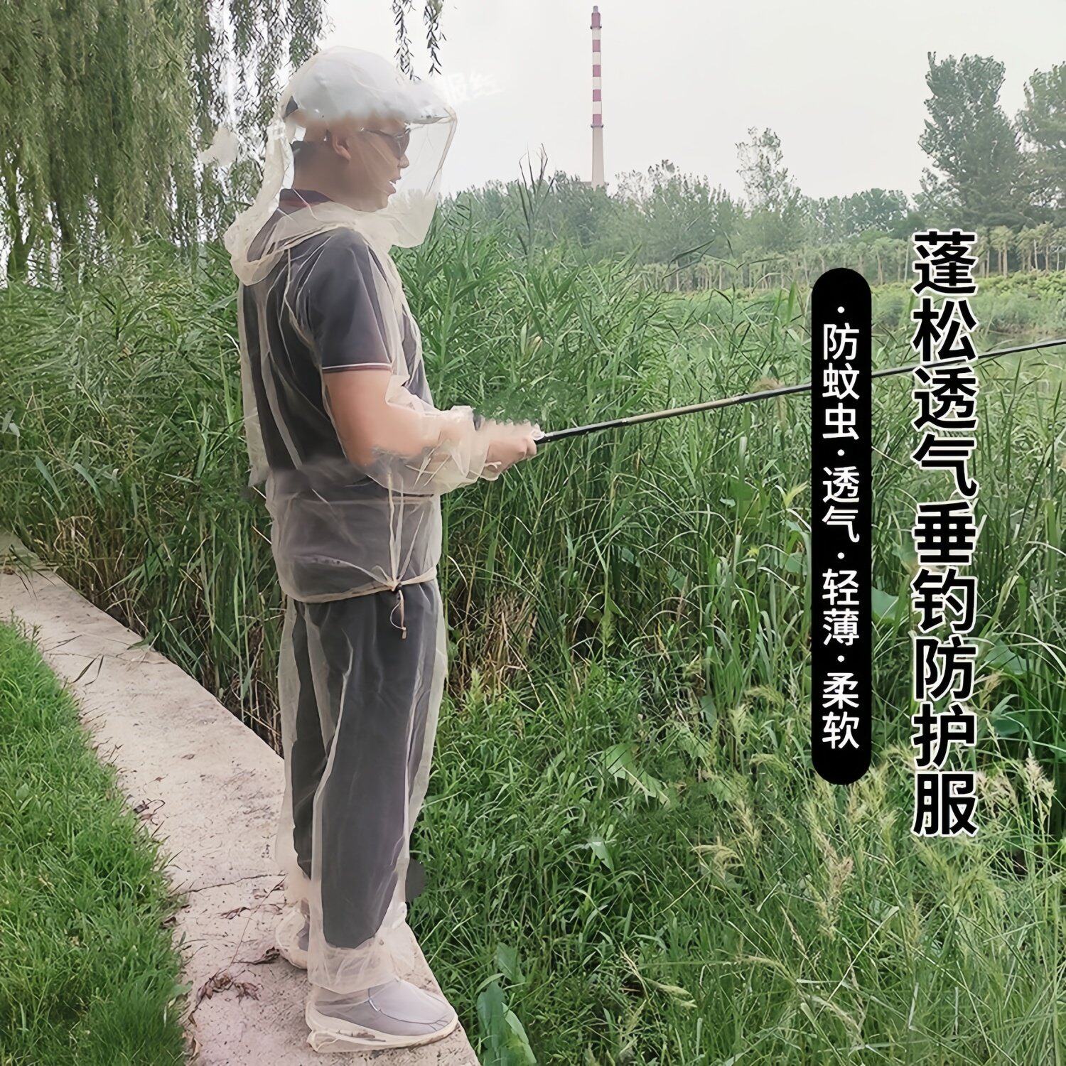 垂钓鱼防蚊衣服网眼夜钓户外超薄速干透气防虫带帽面纱野外防蜂衣