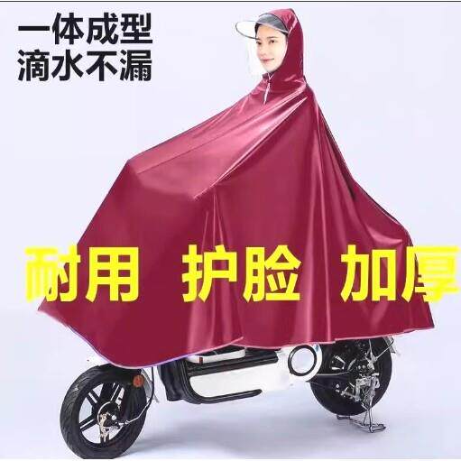 加厚雨衣电动车摩托车自行车专用雨披男女加大加厚防暴雨骑行雨衣