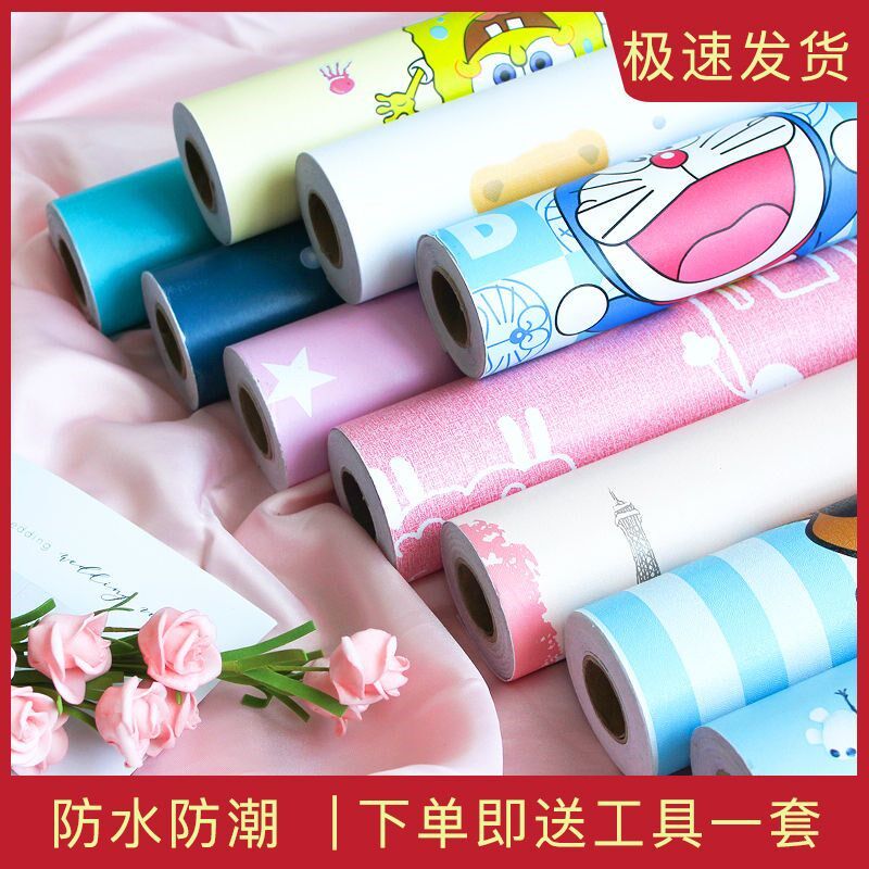 自粘包装纸手工贴纸diy收纳盒子纸箱改造装饰儿童卡通贴画大尺寸