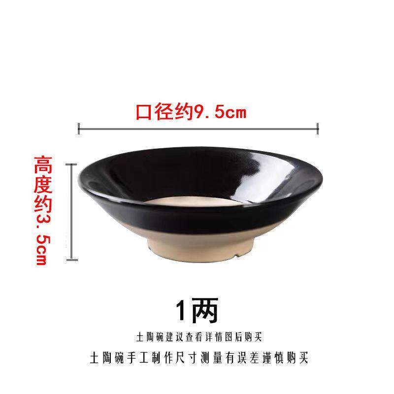 老式土碗复古风怀旧土陶白酒碗古代老浒传摔碗酒农家扣肉碗家用小