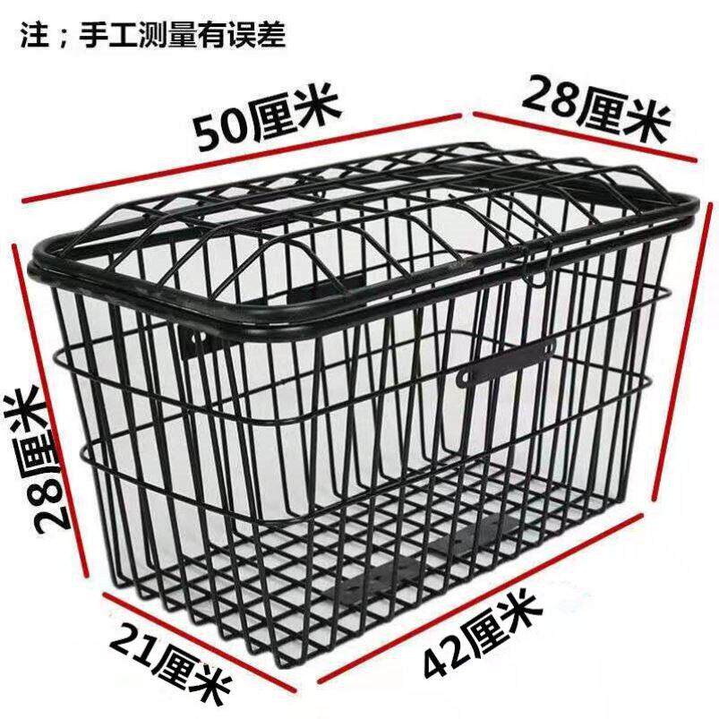 电瓶车电动车后置车筐自行车专用后车筐前筐雅迪车筐放书包宠物