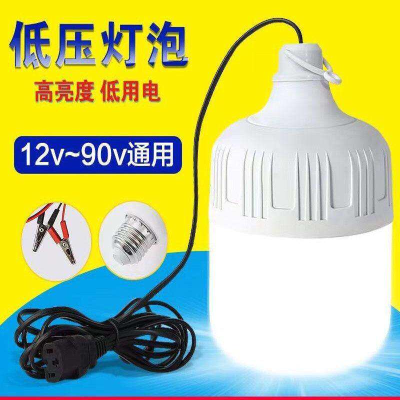 摆摊灯夜市灯72v60v48v12v通用灯led灯地摊插电瓶车三轮车专用灯