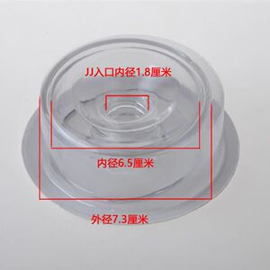 密封圈罗格配5.5厘米瓶口真空负压锻炼拉伸器肉橡硅胶皮碗连接套