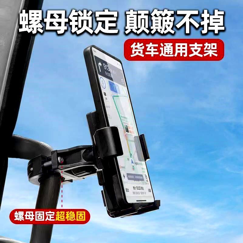 新款车载支架大货车拉架挖掘机铲车装载卡车专用汽车防震