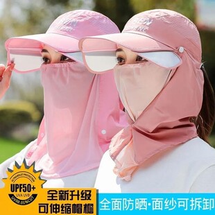 夏季防晒帽子面罩护颈一体女户外采茶干农活遮全脸骑行太阳帽透气