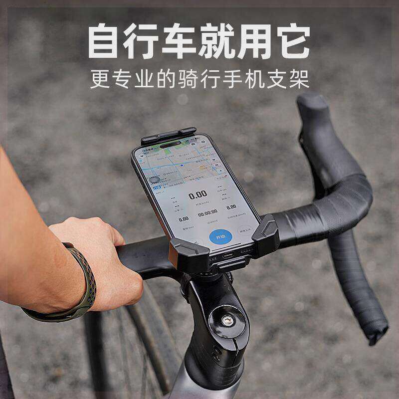 2024新款适用于捷安特公路自行车手机支架防震山地车固定骑行配件