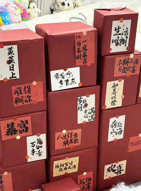 结婚礼物超大红纸包装纸新婚大尺寸红色礼品礼盒盲盒丝带材料抽奖