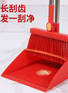 乔迁扫把簸箕乔迁之喜搬家入伙上梁喜事大红色套装扫帚笤帚撮箕地