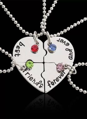 生日纪念情谊吊坠毕业礼物闺蜜女多人手链四人新拼接款好朋友三个