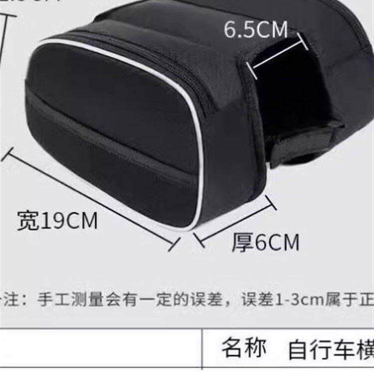自行车包前梁包修车工具配件马鞍包骑行装备山地车手机包上管包