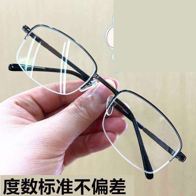 近视镜100-2000度 男女树脂片金属框成品近视眼镜半框眼镜送镜盒