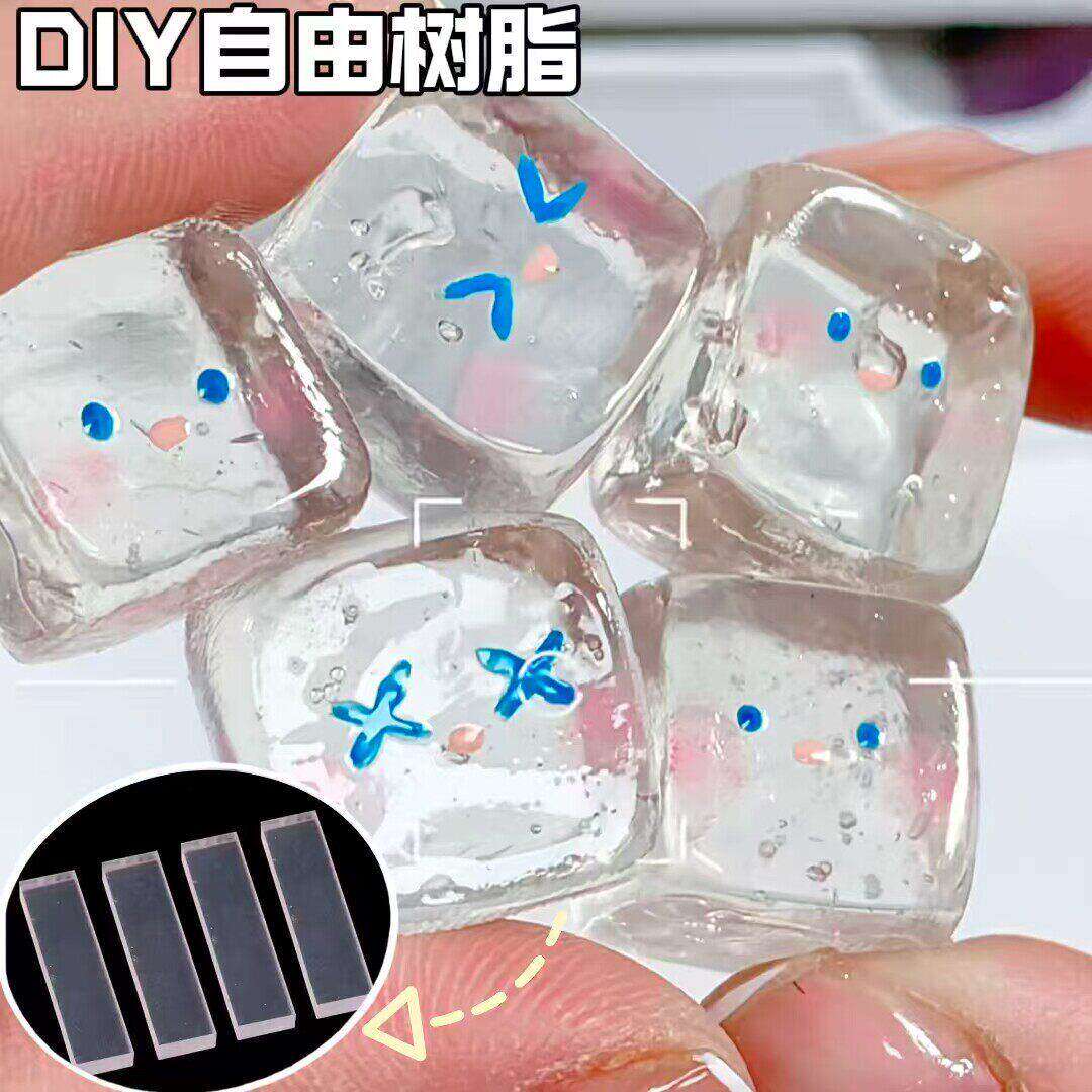 自由树脂胶手工diy粘土挂件可塑型材料包制作小水母水晶黏土透明