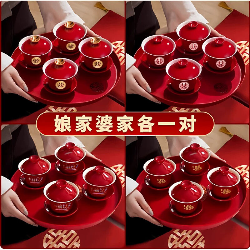 敬茶杯用品大全婚庆喜碗筷对碗改口一对婚礼敬酒结婚陪嫁女方套装