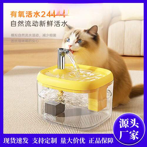 猫咪饮水器自动循环流动饮水机小猫喝水器狗狗水盆喂水碗宠物用品