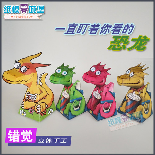 doge秋田犬一直你看3d立体玩具