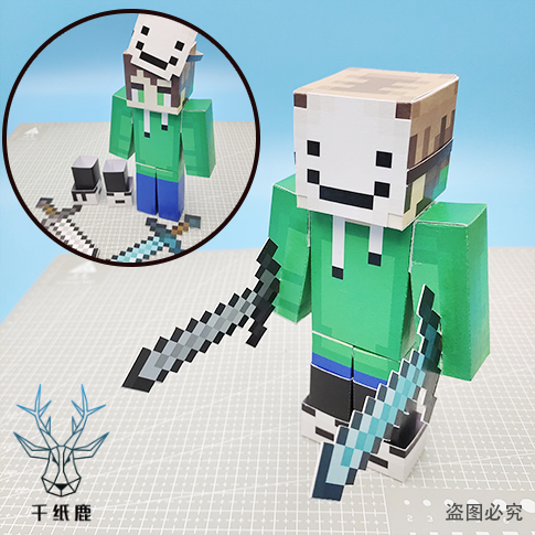 千纸鹿 我的世界MC拼装立体纸模型苦力怕娘史蒂夫Dream手工纸模