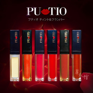 包邮 日本进口PUTIO 沣唇可变色不干燥不脱色 名媛甄选小众品高端