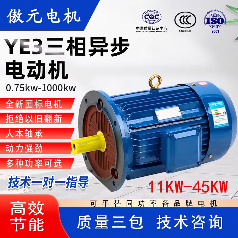 系列全新y132m-4三相异步电动机