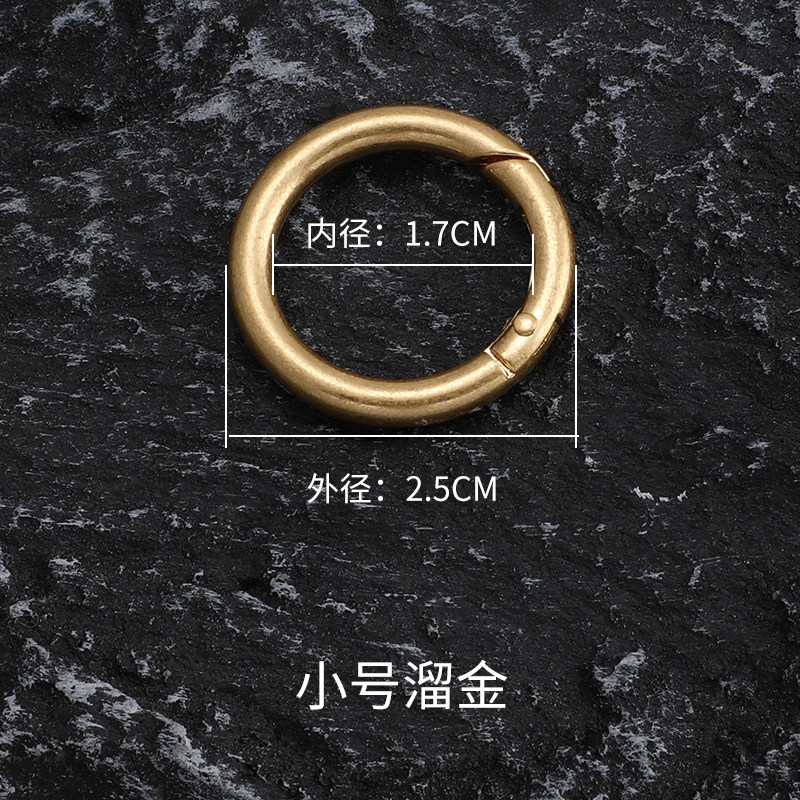 适用LV弹簧圈五金扣金属圆扣圈环包包调节环扣挂钩开口环配件