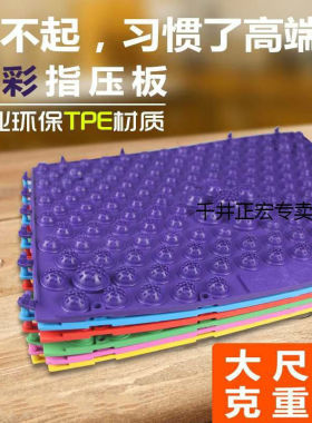 千井穴位脚底指压按摩家用机脚板足底滚轮涌泉器足疗踩踏板小冬笋