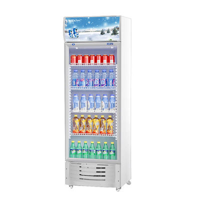 米沙熊Misha展示柜冷藏立式冰柜饮料柜商用冰箱啤酒柜饮品酸奶保