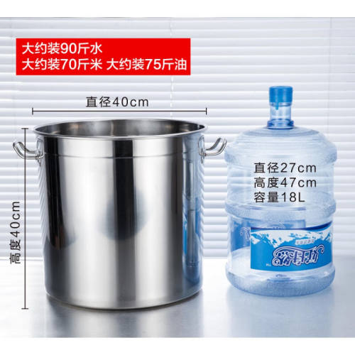 水桶50升糖水桶不锈钢汤桶羊汤锅商用燃气堡汤锅家用30*30特厚带