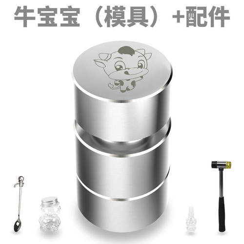 朴彩（PUCAI）压片器模具奶片压片机神器砸奶片模具奶片机家用打