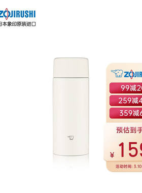 象印(ZOJIRUSHI)不锈钢真空直身保温保冷杯360ml白色商务防漏水杯
